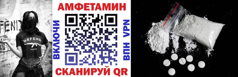 АМФЕТАМИН VHQ  Городище 