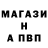 Метамфетамин винт _Killer_ _Bs_