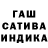 Гашиш 40% ТГК CARATEL 199