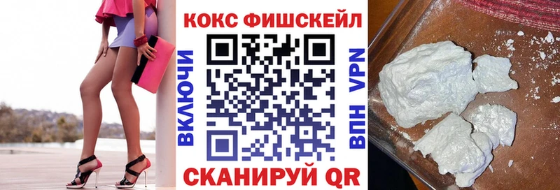 COCAIN 97%  купить наркотики сайты  Городище 