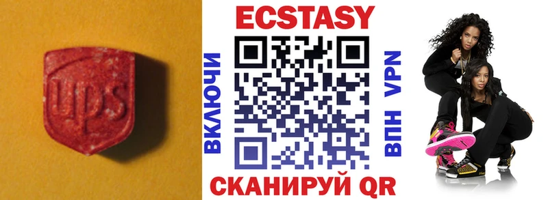 продажа наркотиков  дарк нет состав  Ecstasy круглые  Городище 