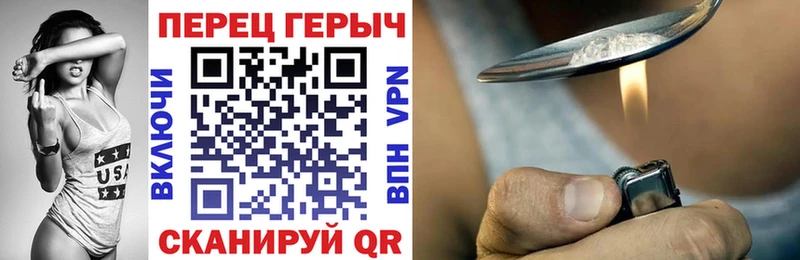 ГЕРОИН хмурый OMG онион Городище