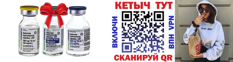 дарнет шоп  Городище  Кетамин ketamine 