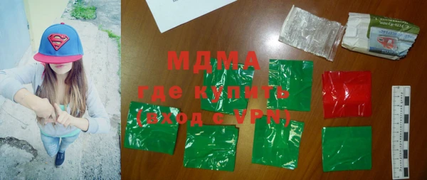 сатива Балахна