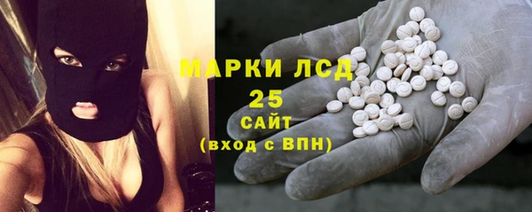 MDMA Балабаново