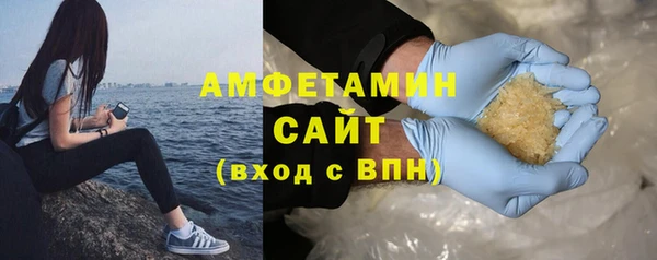 MDMA Балабаново
