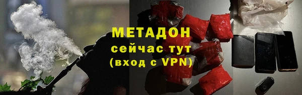 сатива Балахна