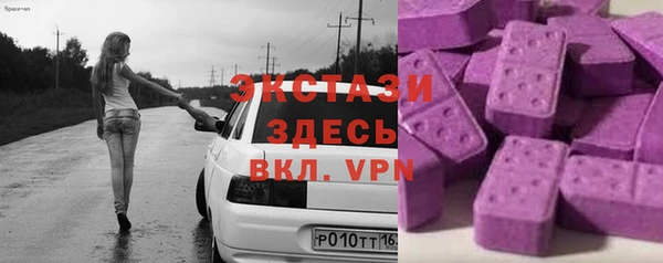 MDMA Балабаново