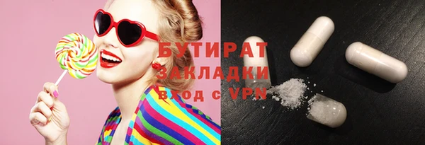 сатива Балахна