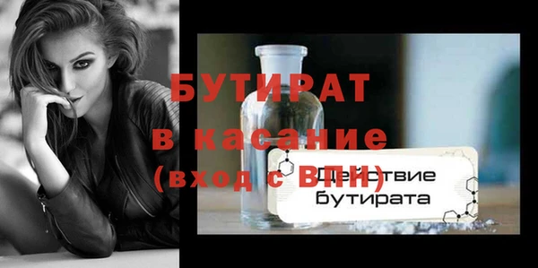 MDMA Балабаново