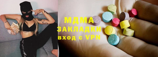 MDMA Балабаново