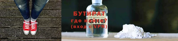 MDMA Балабаново