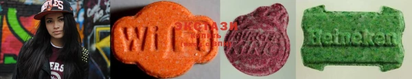 MDMA Балабаново