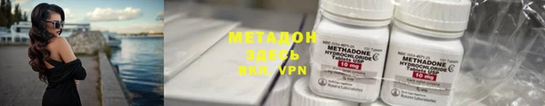 MDMA Балабаново