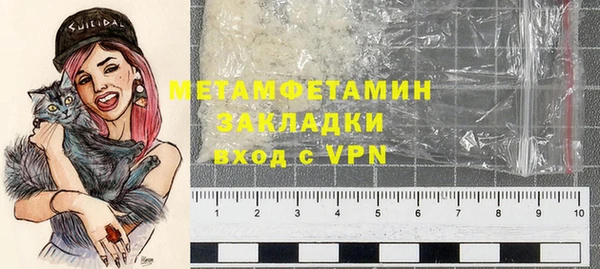 скорость mdpv Баксан