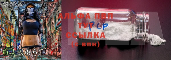 скорость mdpv Баксан