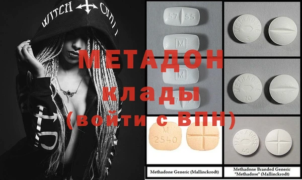 MDMA Балабаново