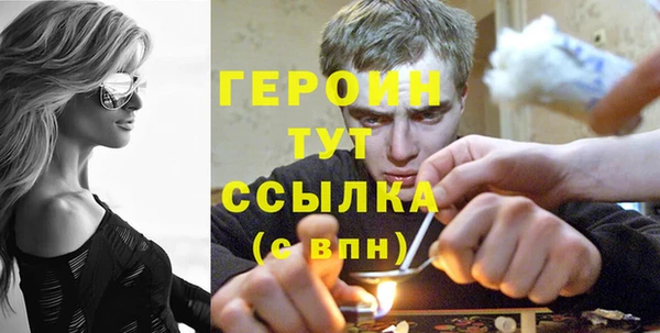 сатива Балахна