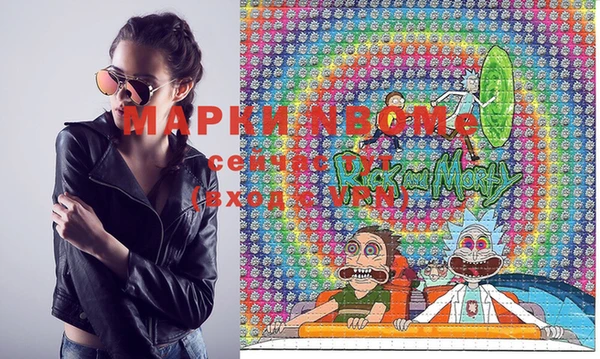MDMA Балабаново
