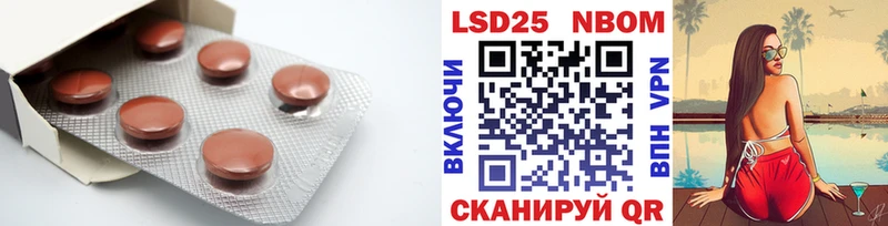 LSD-25 экстази кислота  Городище 