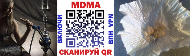 MDMA кристаллы  Городище 