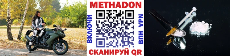 kraken как войти  Городище  МЕТАДОН methadone 