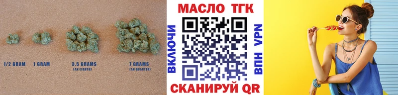 купить наркоту  Городище  ТГК жижа 