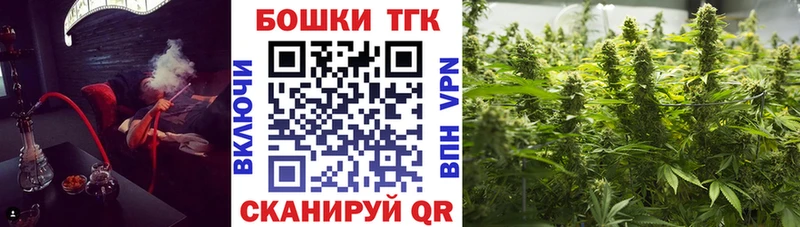 Каннабис гибрид  купить наркотики сайты  маркетплейс Telegram  Городище  MEGA зеркало 